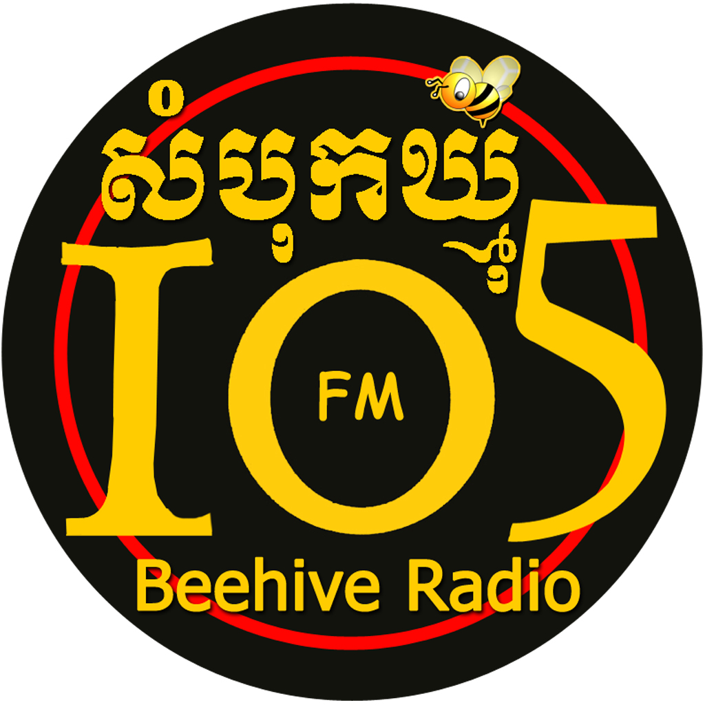 Beehive Radio 105 FM MHz